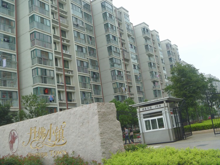 诚基花园