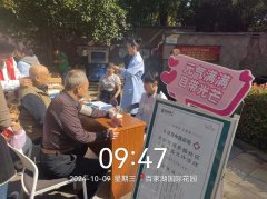 九九重阳节 浓浓敬老情